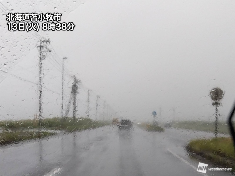 熱帯低気圧に変わっても油断禁物　北日本は日本海側中心に雨風強い