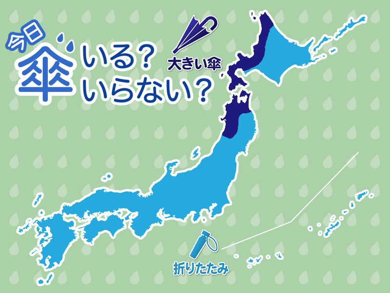 ひと目でわかる傘マップ　8月14日(水)