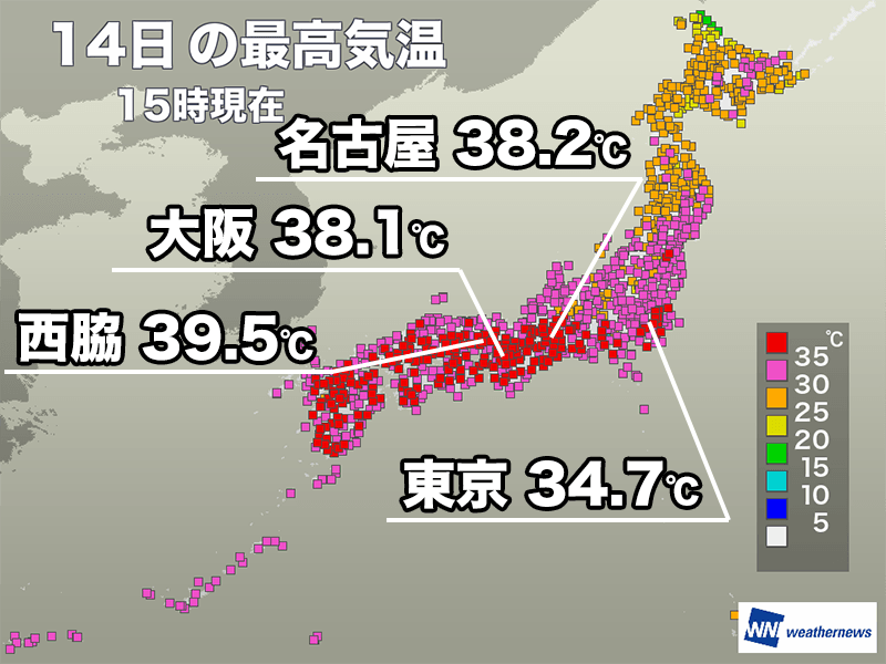 近畿で39℃台の危険な暑さ　猛暑日地点は4日連続200超え