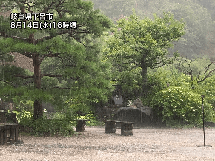 西日本から東北の広範囲で雷雨　道路冠水や落雷などに注意