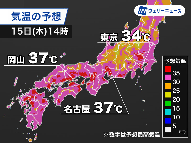 関東から西日本では広範囲で猛暑日に　名古屋は37℃予想