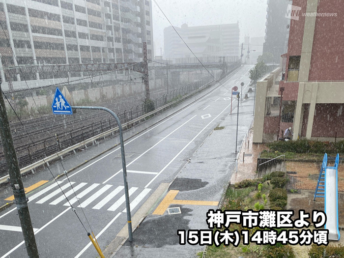 午後になり広範囲で雨雲発達　大阪、神戸周辺でも雷雨に