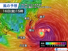 台風7号は非常に強い勢力で関東へ　沿岸部は停電への備えを