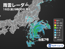 台風最接近前から関東は強雨　大雨と暴風に厳重警戒