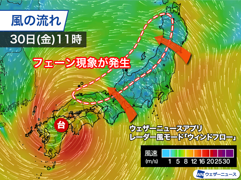 台風10号の影響でフェーン現象　北陸など午前中から気温35℃以上に