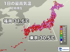 西日本で厳しい残暑が続く　関東は湿気が多く非常に蒸し暑い