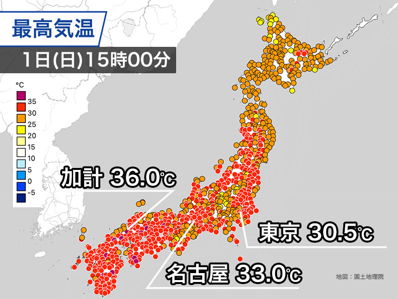 9月も厳しい残暑でスタート　明日も全国各地で熱中症に注意