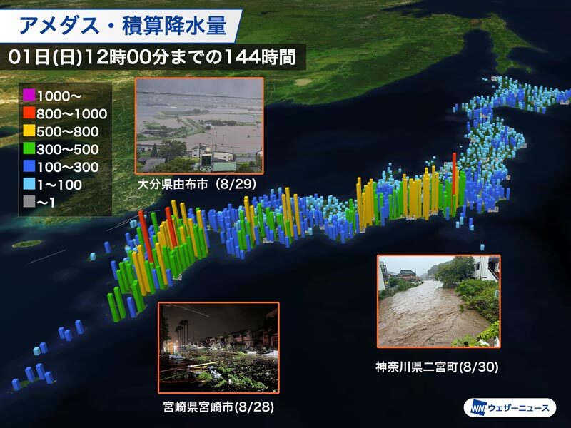 【台風10号振り返り】超ノロノロ台風　離れた所にも大雨もたらす