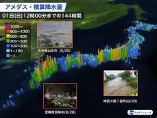 【台風10号振り返り】超ノロノロ台風　離れた所にも大雨もたらす