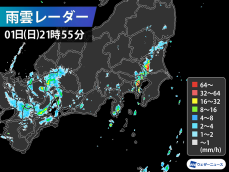 関東で夜もゲリラ雷雨が続く　明日にかけて土砂災害や河川氾濫に注意