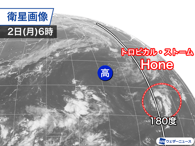 台風Hone（ホネ）の発生なるか　180度線付近まで達する