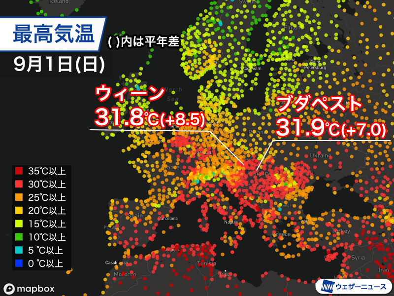 ヨーロッパも残暑厳しい　ウィーンは9月になっても連日30℃超