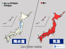 気象庁1か月予報　この先も厳しい残暑が続く　台風の進路にも注意