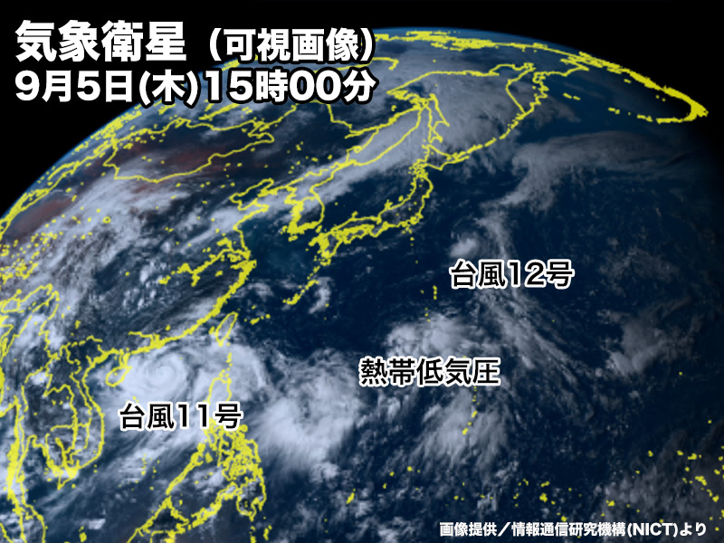 南海上の対流活動が活発に 台風や熱帯低気圧が相次いで発生