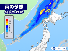 北海道に寒冷前線が接近で強雨や雷雨に注意　週末は関東も雨に