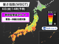 東海〜沖縄の8県に熱中症警戒アラート　猛暑日予想の所も