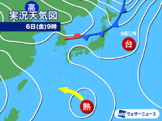 日本の南を熱帯低気圧が北上　週末以降は沖縄に影響の可能性も