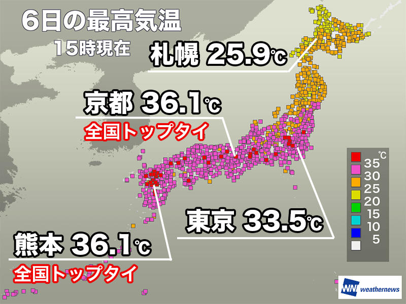 今日も広範囲で厳しい残暑続く　京都市や熊本市で36℃を超える