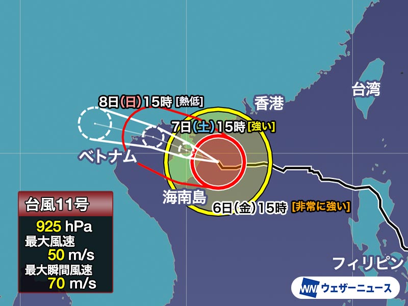 台風11号(ヤギ)　非常に強い勢力で海南島に接近　間も無く上陸へ