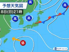 沖縄に低圧部が接近　週明けにかけて急な雷雨に要注意