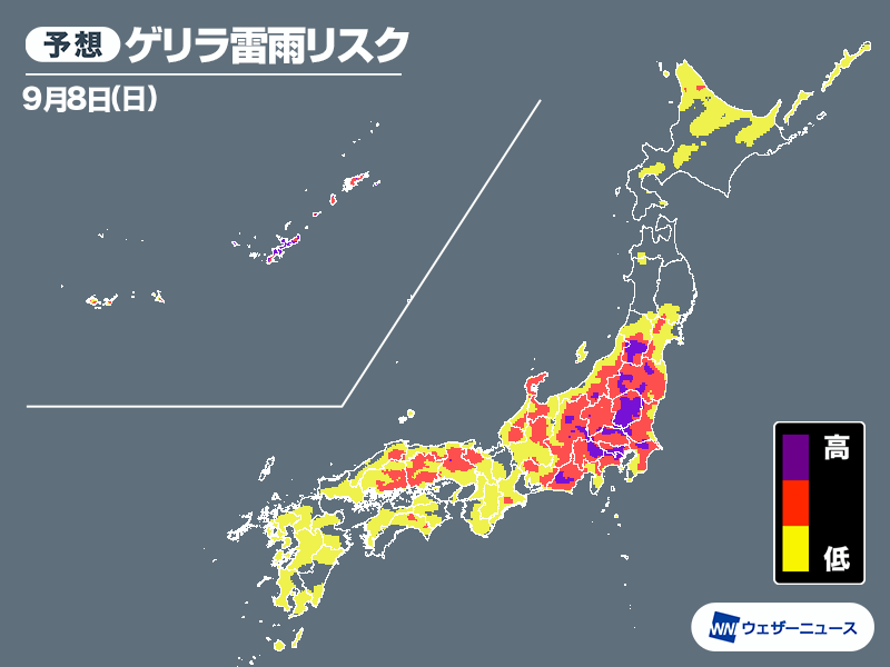 明日は大気の状態が非常に不安定　関東甲信は天気急変のおそれ