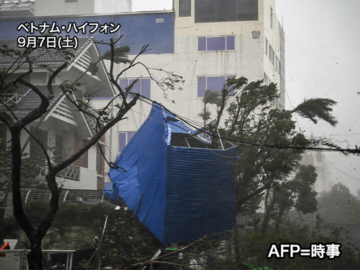 台風11号（ヤギ）　記録的勢力で中国やベトナムに猛威