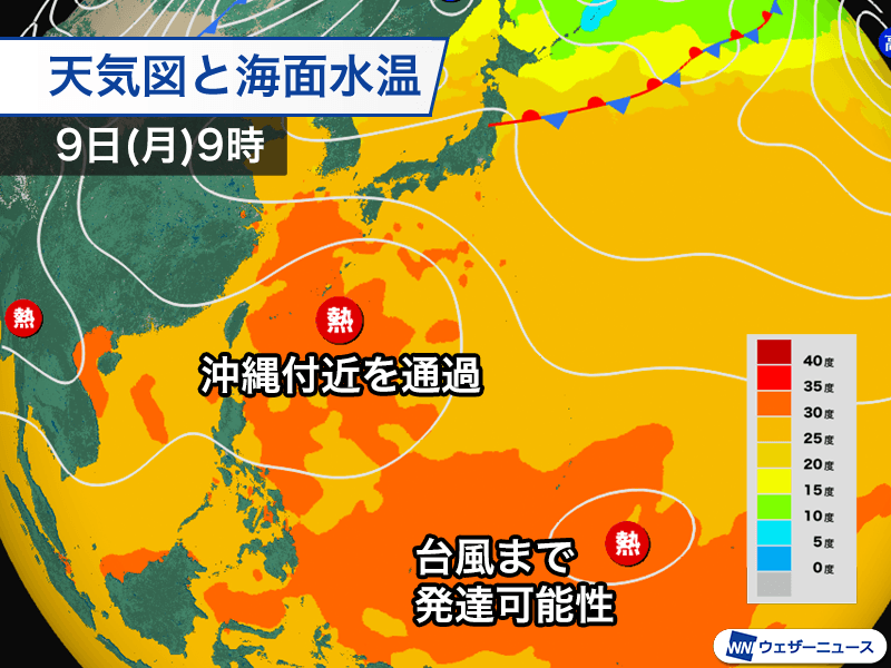 日本の南に発生する熱帯低気圧　今後の発達や影響は？