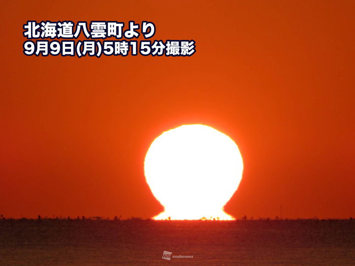 だるま朝日が出現　蜃気楼の一種　早くも秋の風物詩　北海道