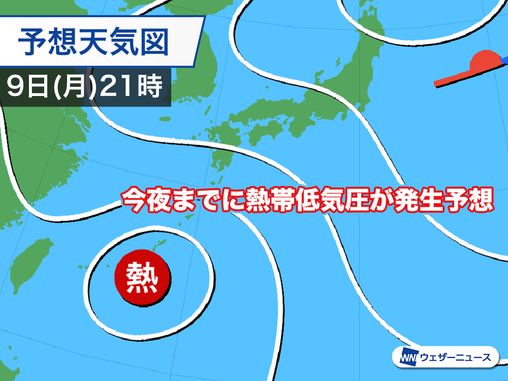 南西諸島に熱帯低気圧が接近へ　沖縄や奄美は強まる雨に注意