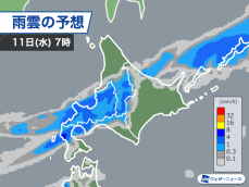 北海道は明日にかけて前線通過　一時的な強雨や雷雨に注意