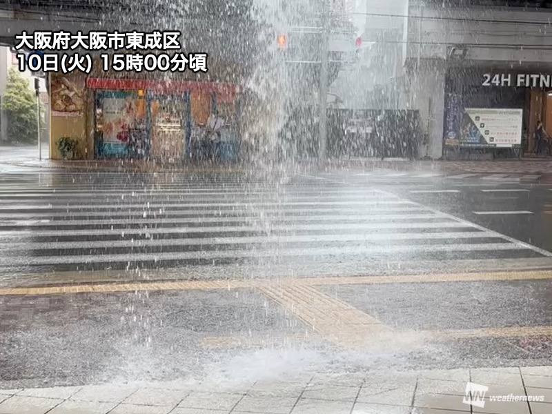 大阪・奈良に大雨警報　道路冠水や低地の浸水に要注意