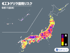 晴れていても油断禁物　広い範囲でゲリラ雷雨のおそれ