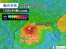 ハリケーンがアメリカ・ルイジアナ州に上陸　周辺では大雨や暴風に