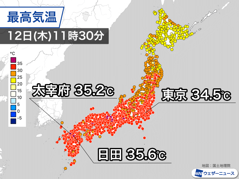 西日本から関東は今日も猛烈な残暑　熱中症リスク高く要警戒