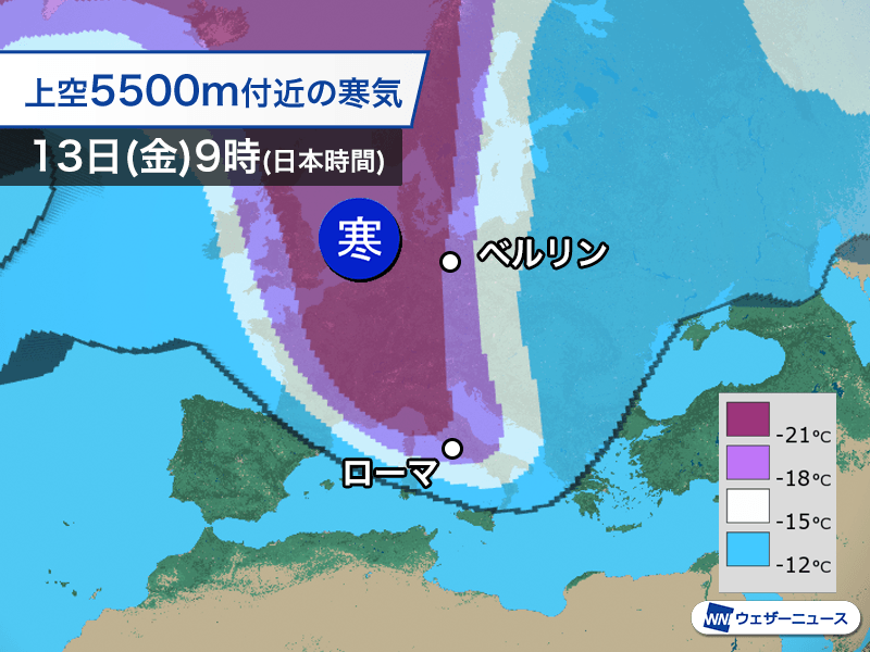 ヨーロッパは寒気南下で一気に季節前進　雨雲発達し大雨の地域も