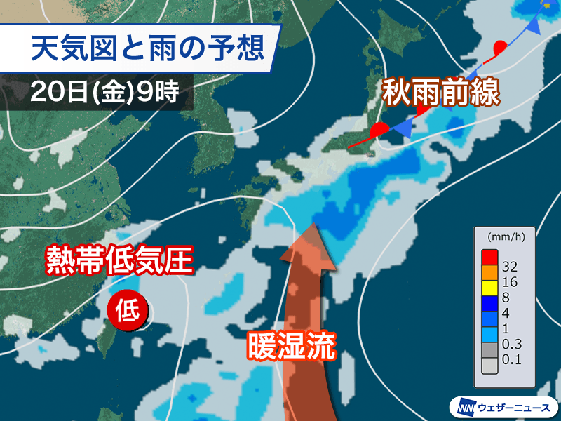 台風13号が去っても油断できず　秋雨前線が南下し大雨パターンのおそれ