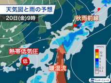 台風13号が去っても油断できず　秋雨前線が南下し大雨パターンのおそれ