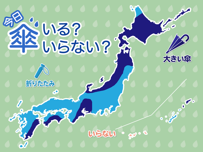 ひと目でわかる傘マップ　9月15日(日)