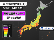 福岡など九州5県に熱中症警戒アラート　こまめな水分補給を心がけて