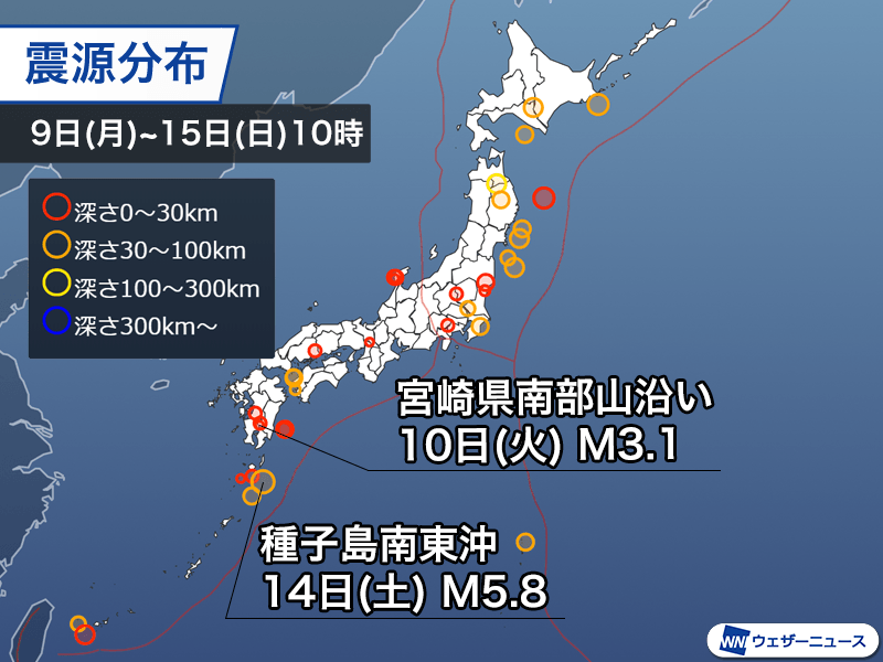 週刊地震情報 2024.9.15　種子島の沖でM5.8　プレート境界より深い震源