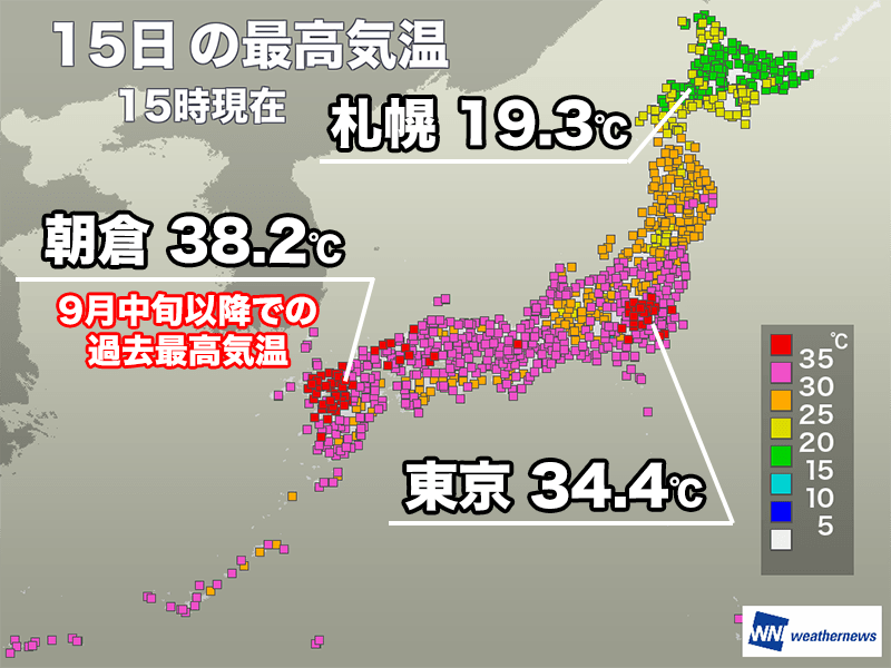 フェーン現象で九州は記録的な暑さ　38.2℃は9月中旬以降での過去最高