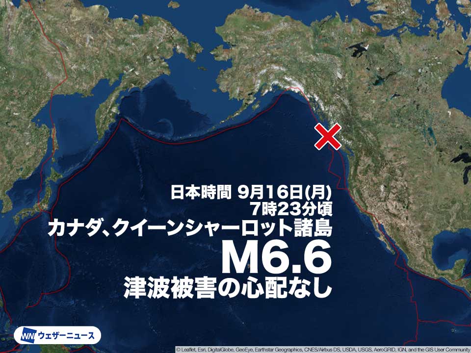 カナダ西岸でM6.6の地震　津波被害の心配なし