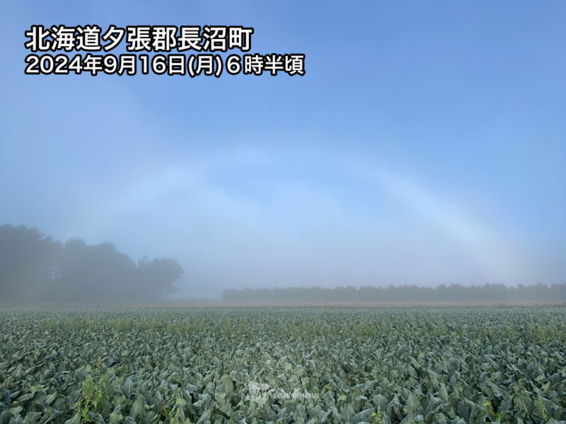 北海道で幻想的な「白虹」が出現　秋晴れのサイン