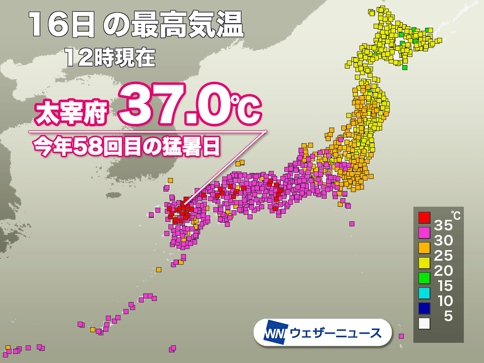 九州北部を中心に猛暑が継続　太宰府では猛暑日日数の日本記録をさらに更新