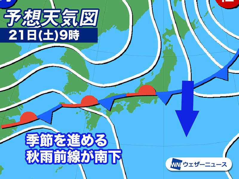 記録的な猛暑も彼岸まで　次の週末は季節がようやく進む