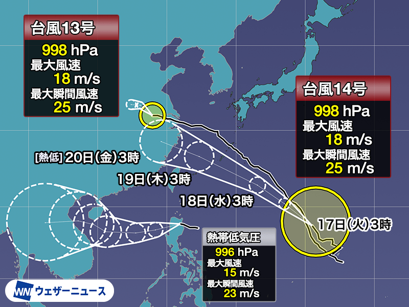 台風14号(プラサン)　明日18日(水)に沖縄接近　強風や大雨注意