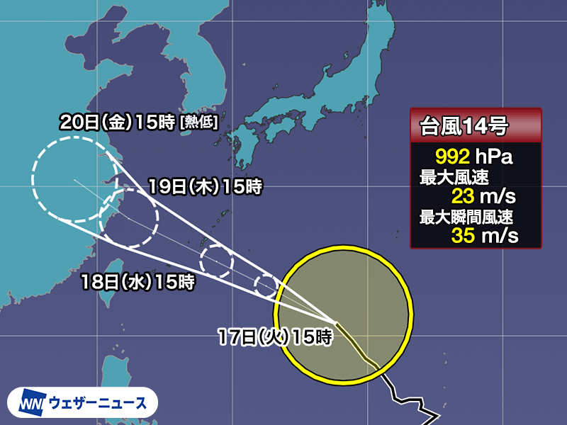 台風14号(プラサン)明日に沖縄へ接近　急速な天気の悪化に要注意