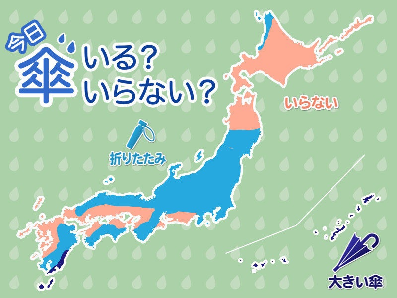 ひと目でわかる傘マップ　9月18日(水)