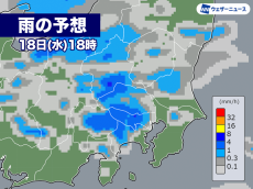 関東は午後からゲリラ雷雨の可能性　平野部でも天気の急変に注意