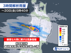 秋田県で線状降水帯による大雨 災害発生に厳重警戒